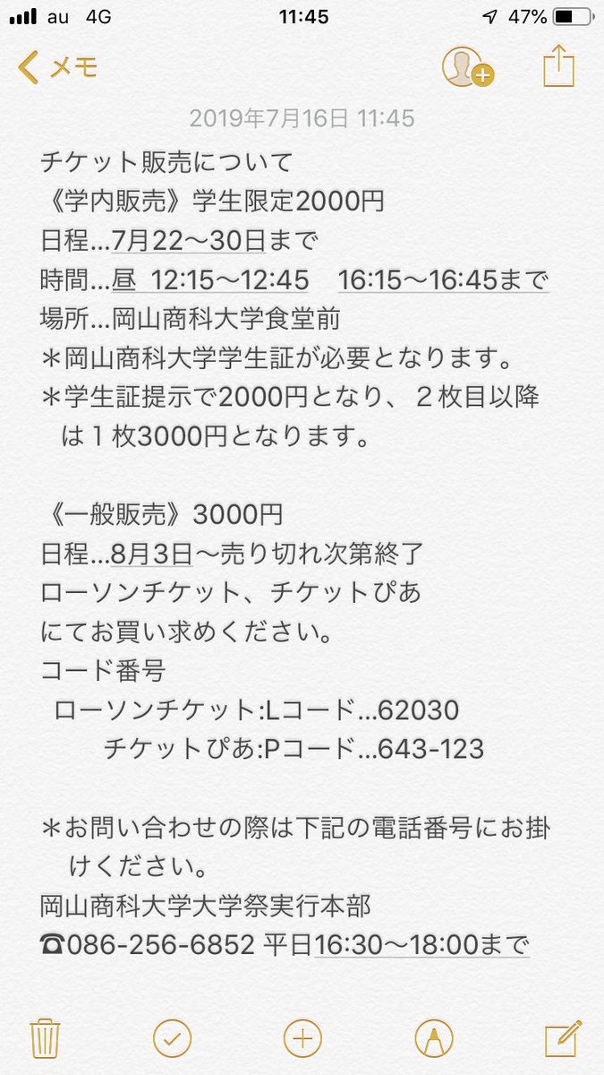 Syodaisai tweet picture