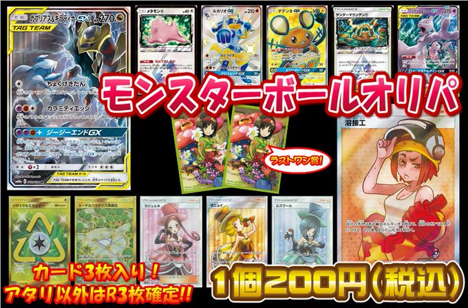 ポケモンカード の評価や評判 感想など みんなの反応を1時間ごとに ポケモンカード の評価や評判 感想など みんなの反応を1時間ごとに