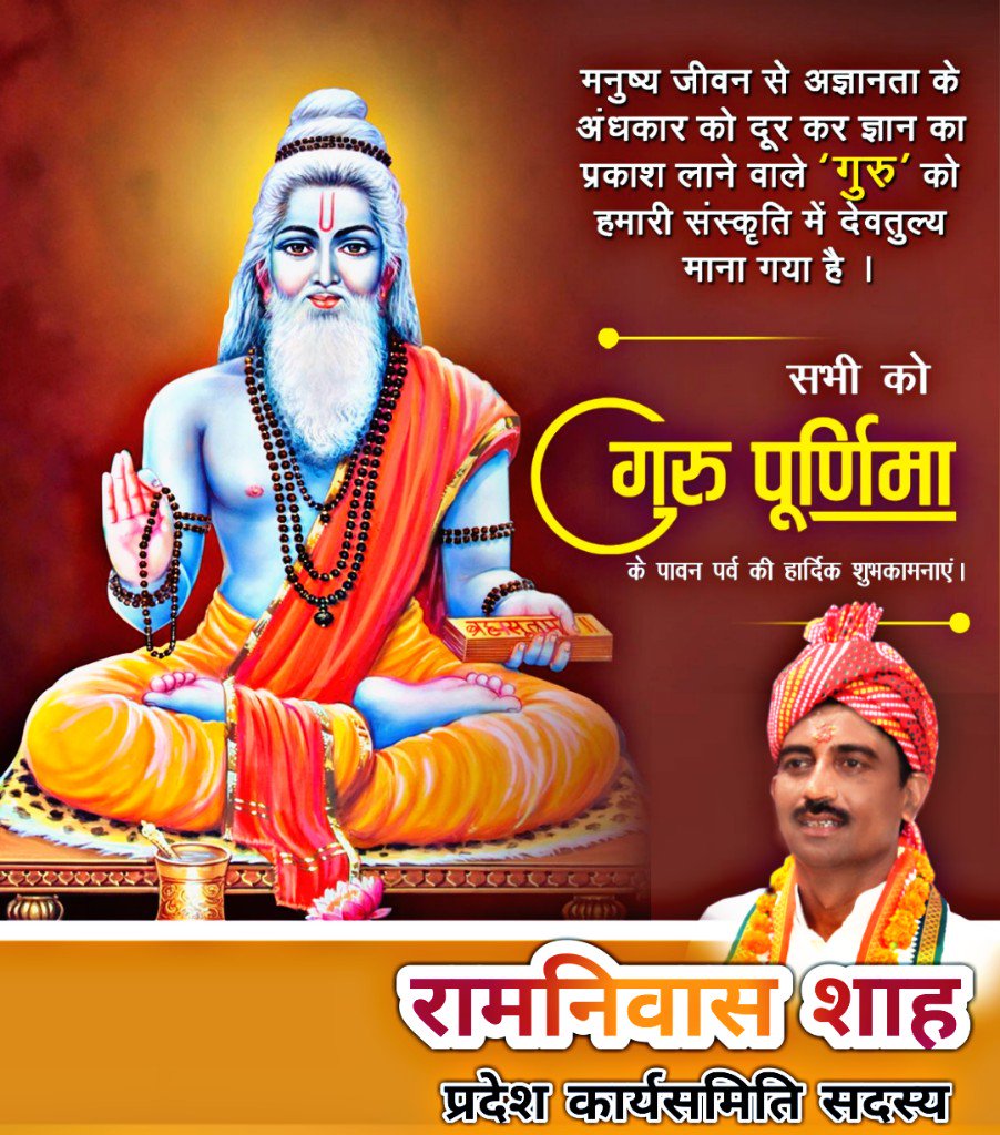 NiwasBjp's tweet photo. https://t.co/vdpeesRHEX
