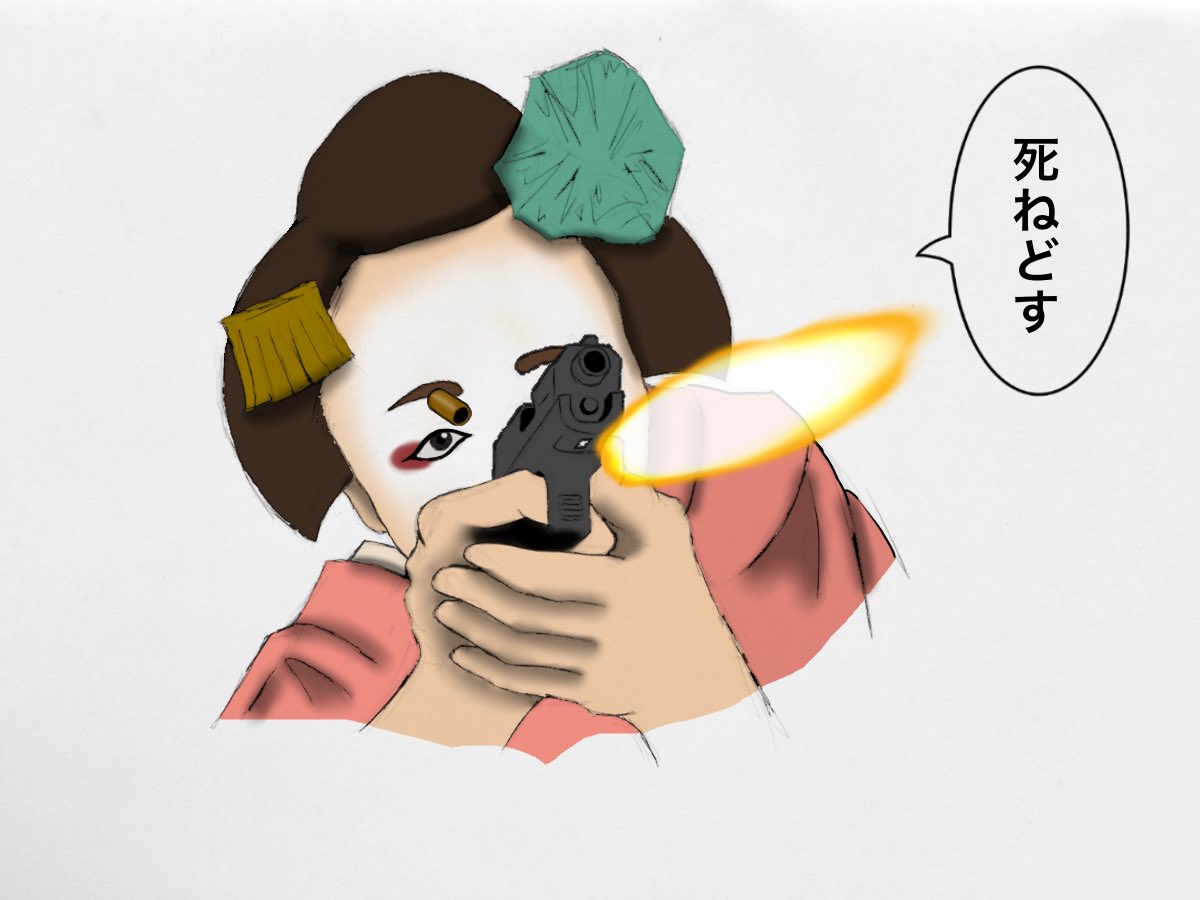 お嬢様言葉は ですわ 等に変換するだけに留めない 殺して差し上げますわ 墓前のお花は何がよろしいかしら Togetter お嬢様言葉は ですわ 等に変換するだけに留めない 殺して差し上げますわ 墓前のお花は何がよろしいかしら Togetter