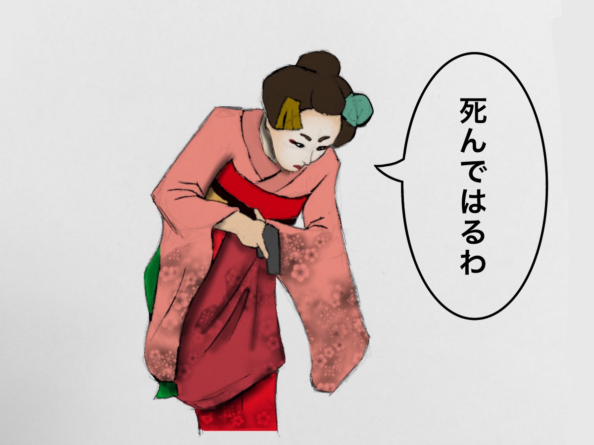 お嬢様言葉は ですわ 等に変換するだけに留めない 殺して差し上げますわ 墓前のお花は何がよろしいかしら Togetter