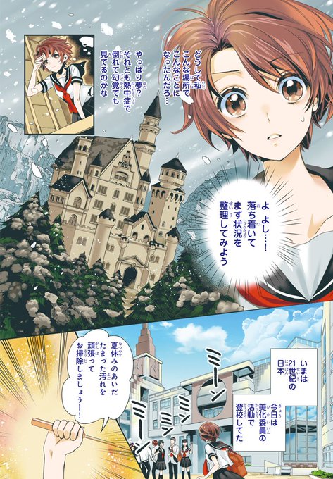 梶山ミカさん の人気ツイート 1 Whotwi グラフィカルtwitter分析 梶山ミカさん の人気ツイート 1 Whotwi グラフィカルtwitter分析