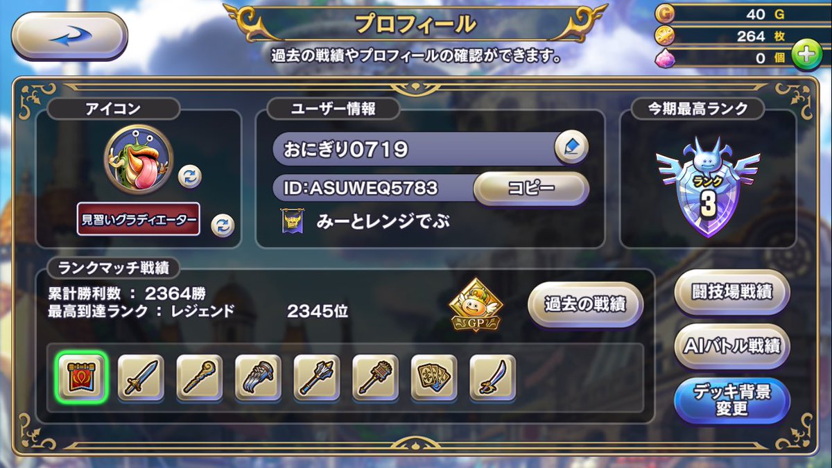 おにぎり ニューロマンス Onigiri0719 Twitter おにぎり ニューロマンス Onigiri0719 Twitter