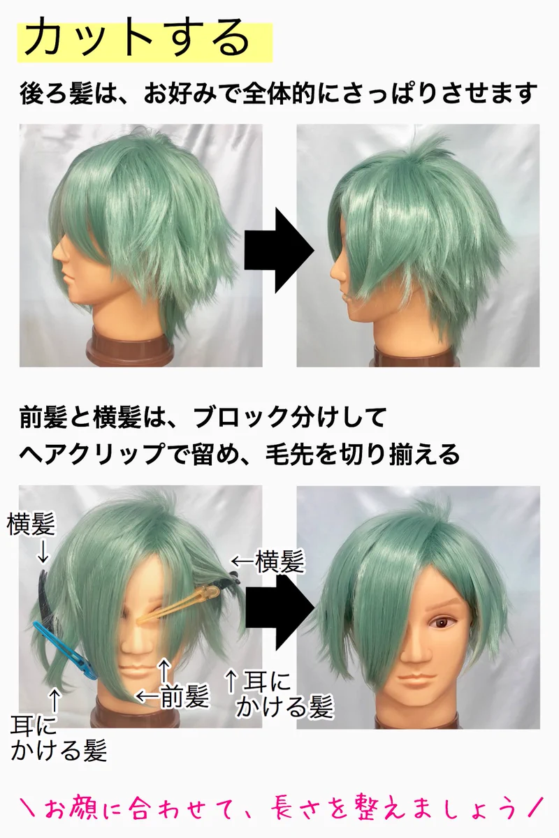 WIG SHOP-MAPLE(メイプル) on X: 