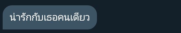 ไอหมาจะมาขิง tweet media