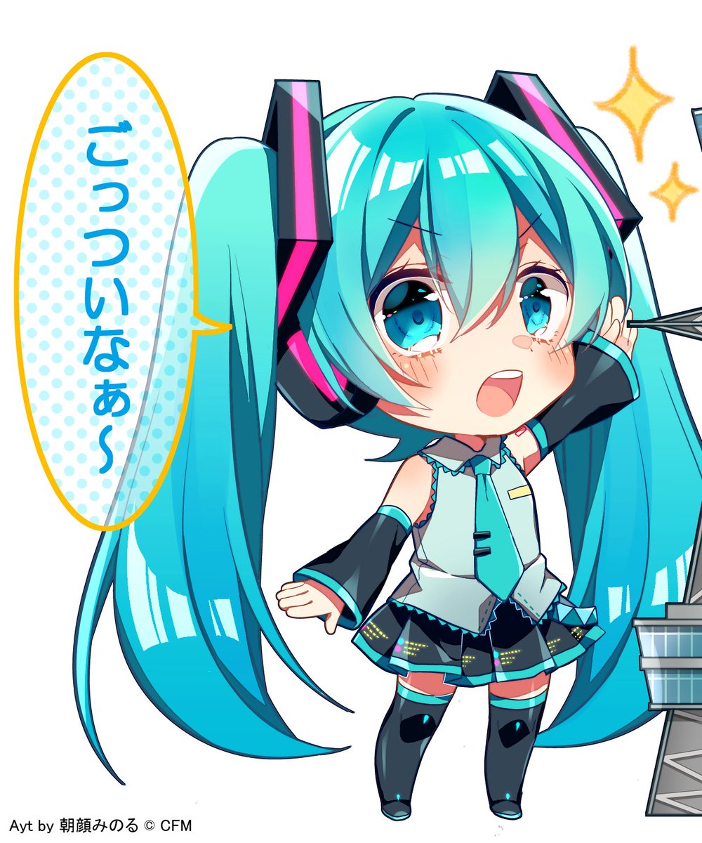 初音ミク 公式 大阪の某建造物とのコラボ再び 8月1日 木 からの展開に注目です 初音ミク