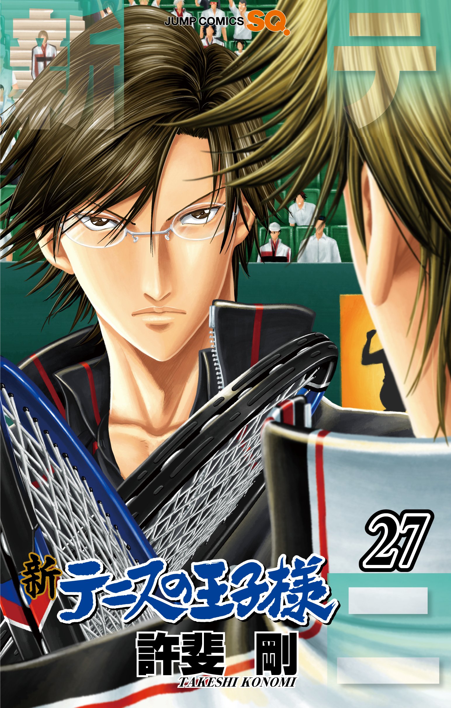 新テニスの王子様 公式 ８月２日発売 ２０周年イヤーで怒涛の盛り上がりを見せる テニスの王子様 シリーズ 最新刊２７巻は通常版 ドラマcdの２冊同時発売 なんと 今年５月に発表され話題をさらった 次期部長番外編 を早くも収録 通常版は手塚