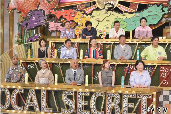 exnews24's tweet photo. 【EXILE】7/18木 21時-
日テレ「秘密のケンミンSHOW!」

●ゲスト
EXILE NESMITH[熊本]

ラーメン王国山形の王様！ピリッと激うま！辛みそラーメン登場！最強グルメにスタジオ大興奮！▽転勤ドラマは愛知編！超豪華愛知ケンミンスターが大集合!
https://t.co/eKPmSblsli https://t.co/lcuQlgXTgx