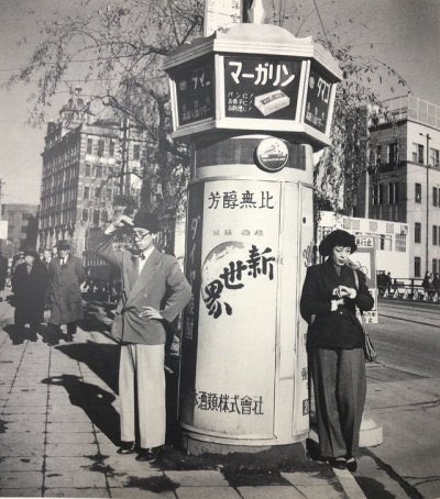 良い。 