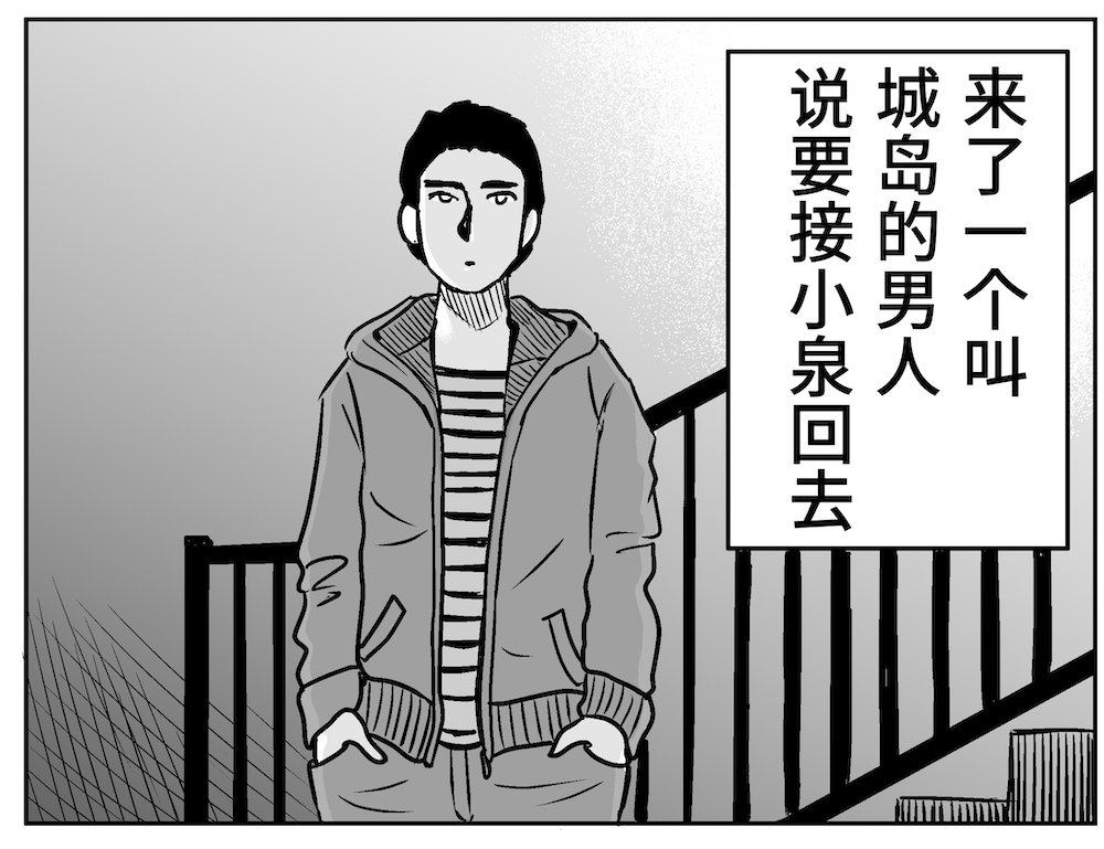 中国語版の7話目のデータができました。
お近くの中国語圏の方に勧めてください。
或许能干委员会7 还不是你跟我说“喝一口试试？”｜吉田貴司｜note（ノート）  