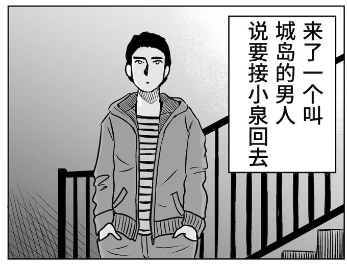 中国語版の7話目のデータができました。
お近くの中国語圏の方に勧めてください。
或许能干委员会7 还不是你跟我说“喝一口试试？”｜吉田貴司｜note（ノート）  