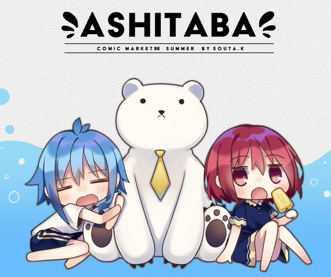 あとはこんな感じのグッズを作ります! 