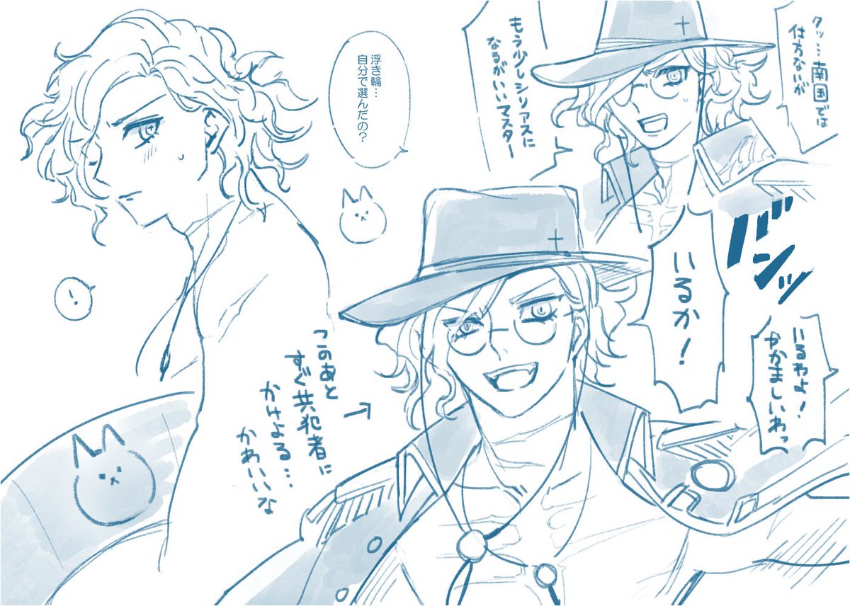ルルハワ王は可愛い? 
