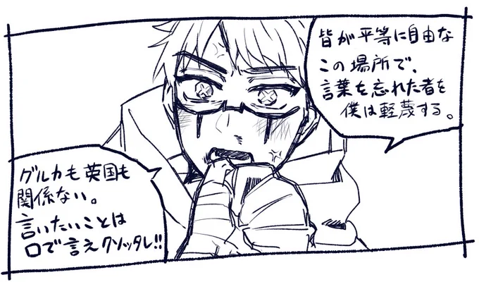 惚れる前の大喧嘩傭占はいいな
言葉だけじゃなく手が出るナワサベと口で言えとキレるイライ 