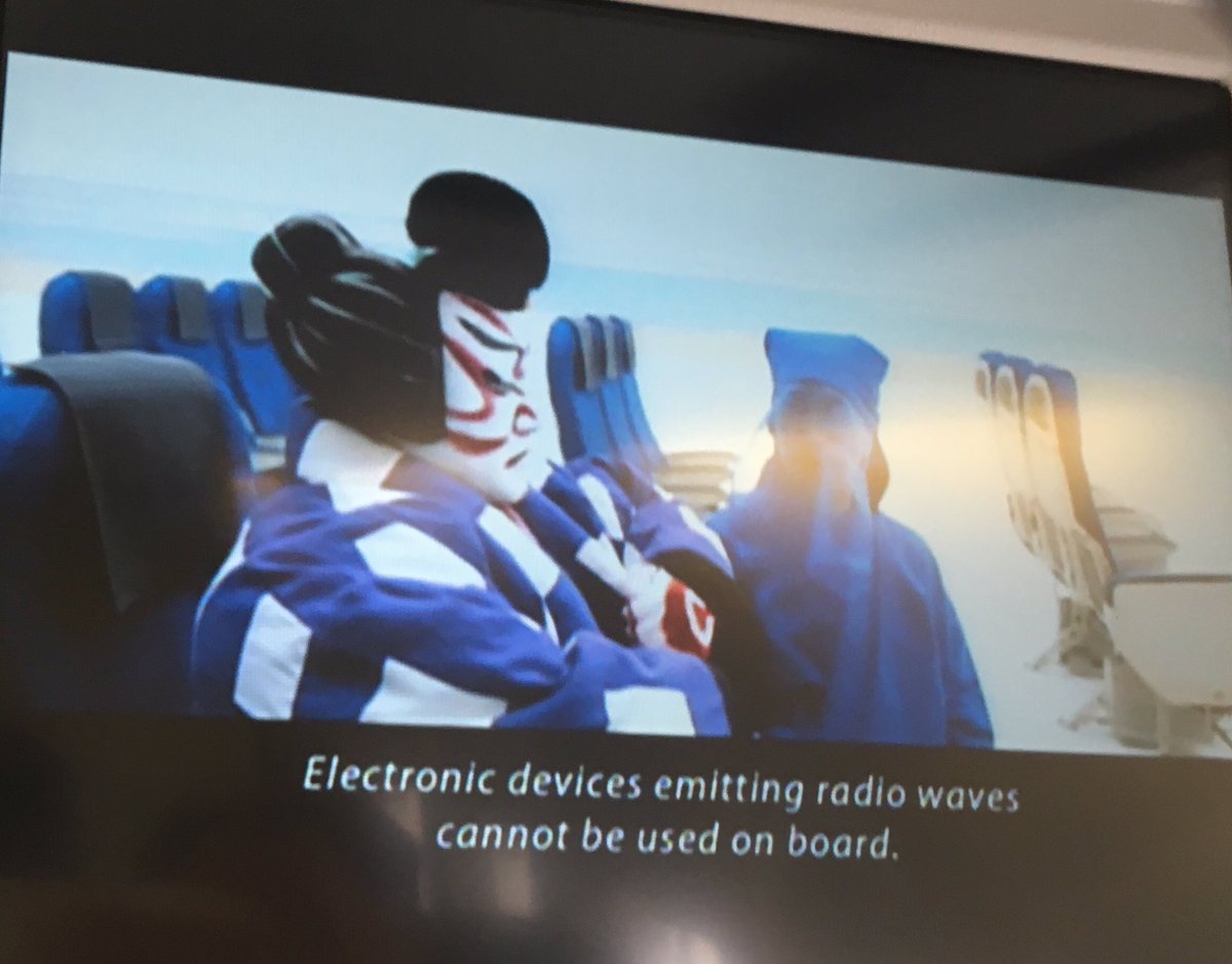 オーバーラッピング