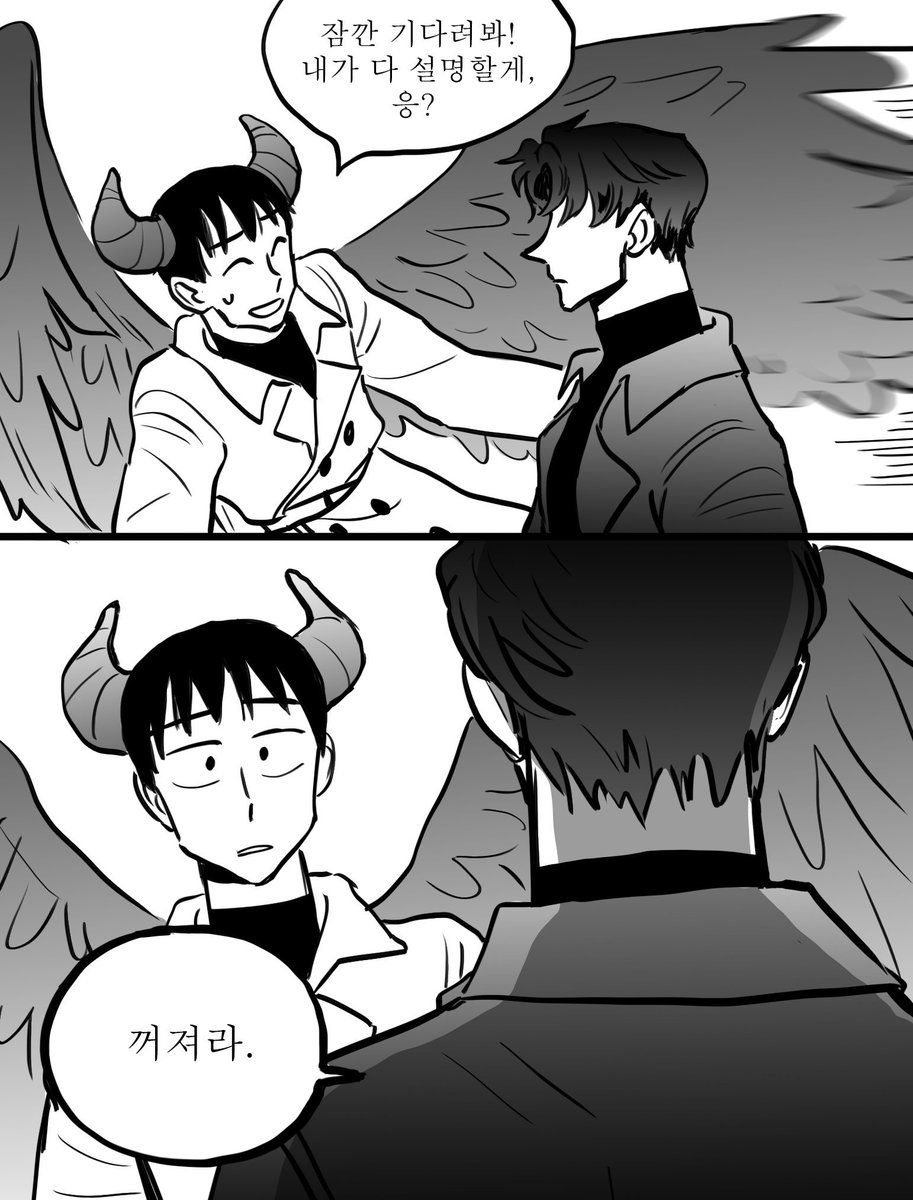 중독 그 후 4 (4/10)