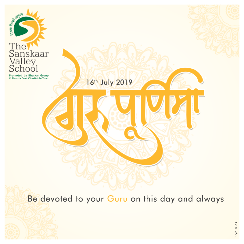 TSVSBhopal's tweet photo. Guru always helps one to get the knowledge and stands beside the students, when they have a problem.
#GuruPurnima #TSVS #SVN #SanskaarValleySchool #Shikharstudents #Sopaanstudents #Aadharstudents #Pranganstudents https://t.co/CBYFxDjF7q