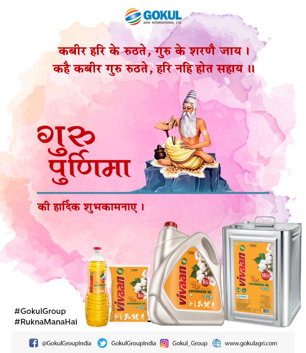 Gokul Group tweet media