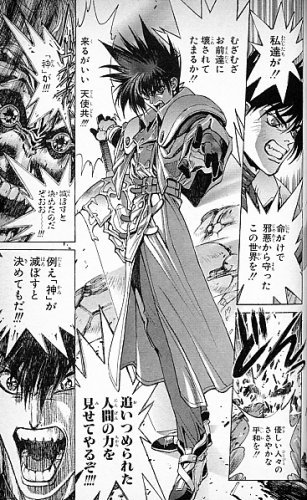 後世に残したい漫画の名言 を含むマンガ一覧 36ページ ツイコミ 仮
