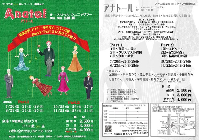 うんこ もりもり 森 鴎外 一人旅が好きな奴集まれ21日目