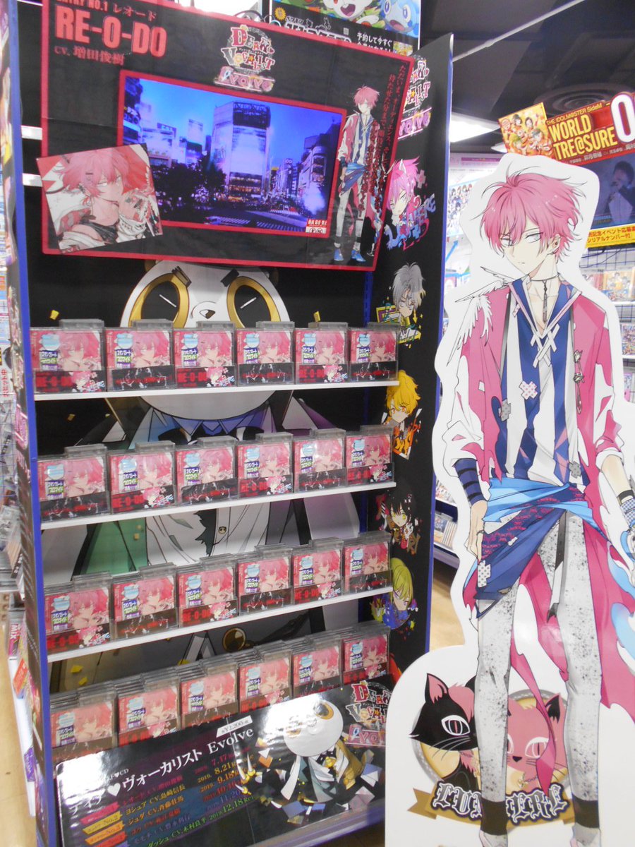 アニシブ入荷】CD「ディア・ヴォーカリスト Evolve エントリーNo.1