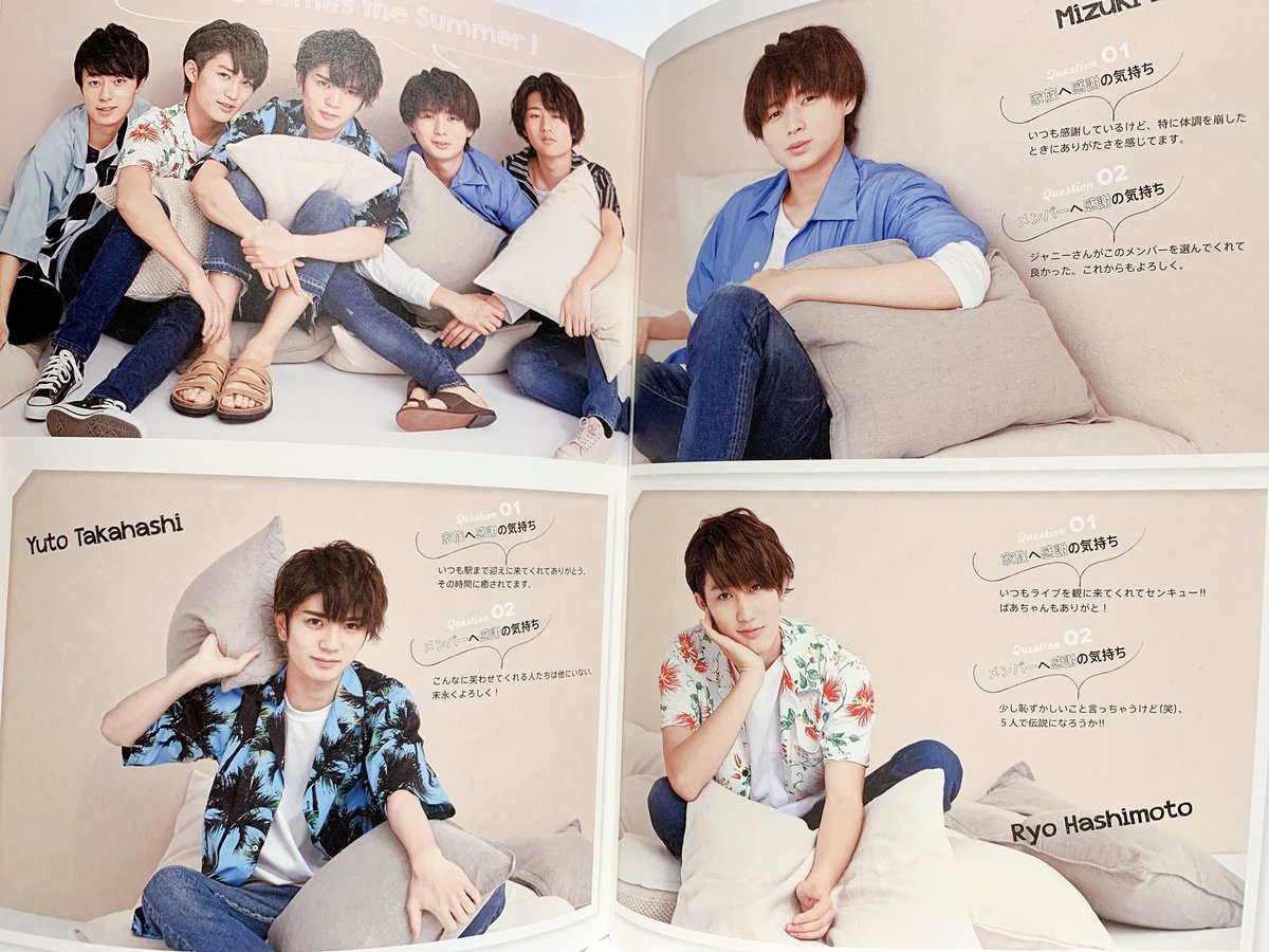 HiHi Jets オリジナルペンライト 「パパママ一番 ひろき 裸の少年 夏  