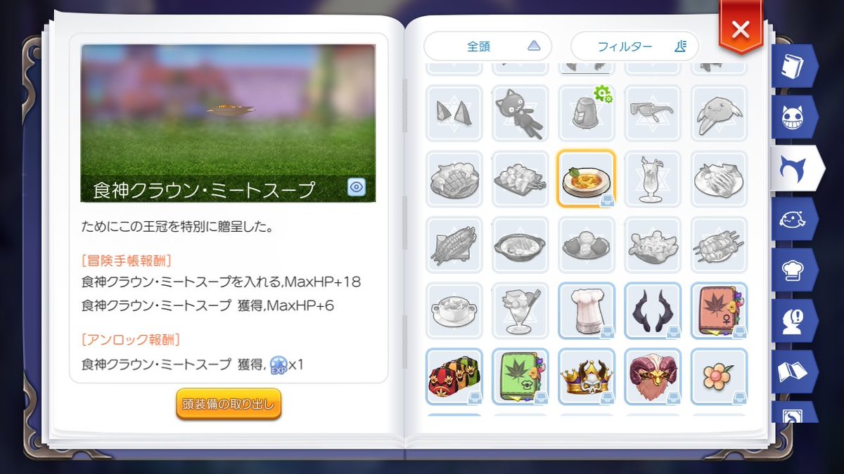 ラグマス役立つツイートまとめ Togetter ラグマス役立つツイートまとめ Togetter