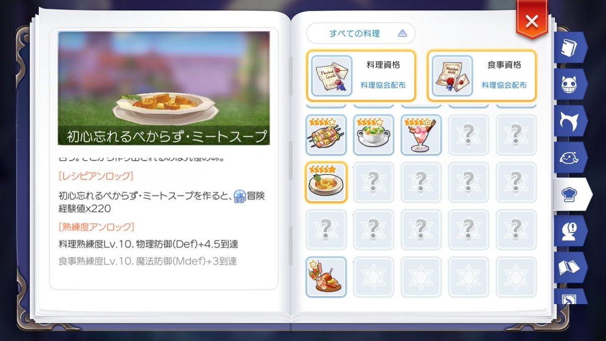 ラグマス役立つツイートまとめ Togetter ラグマス役立つツイートまとめ Togetter