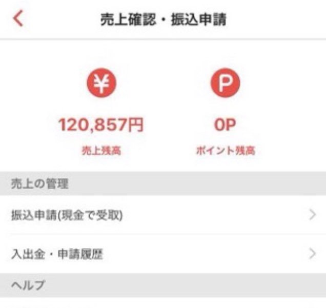 24ntjyms's tweet photo. 副業紹介しています！！
今なら初期費用2000円で安く稼げる副業とJ情報、L情報を一緒に提供しています‼

稼げるまで全力サポートもいたします☺️

気になった方はいいねかリプでDM伺いますよ~~！

#副業探してます #副業ありませんか #副業ジャニヲタ #副業LDH #副業紹介してます #副業紹介して下さい https://t.co/Qwv9RsyRpH