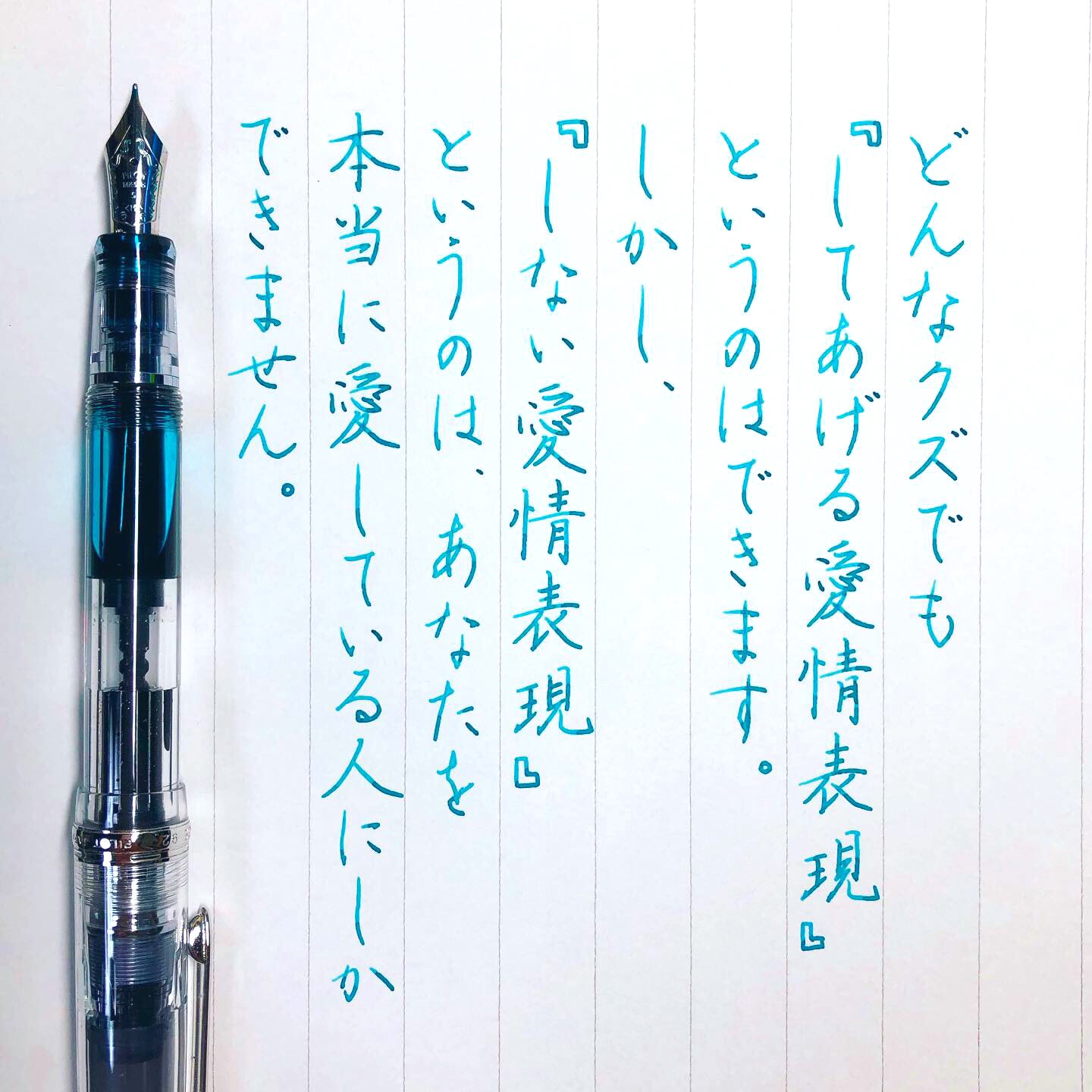 Djあおい Twitter Search Twitter