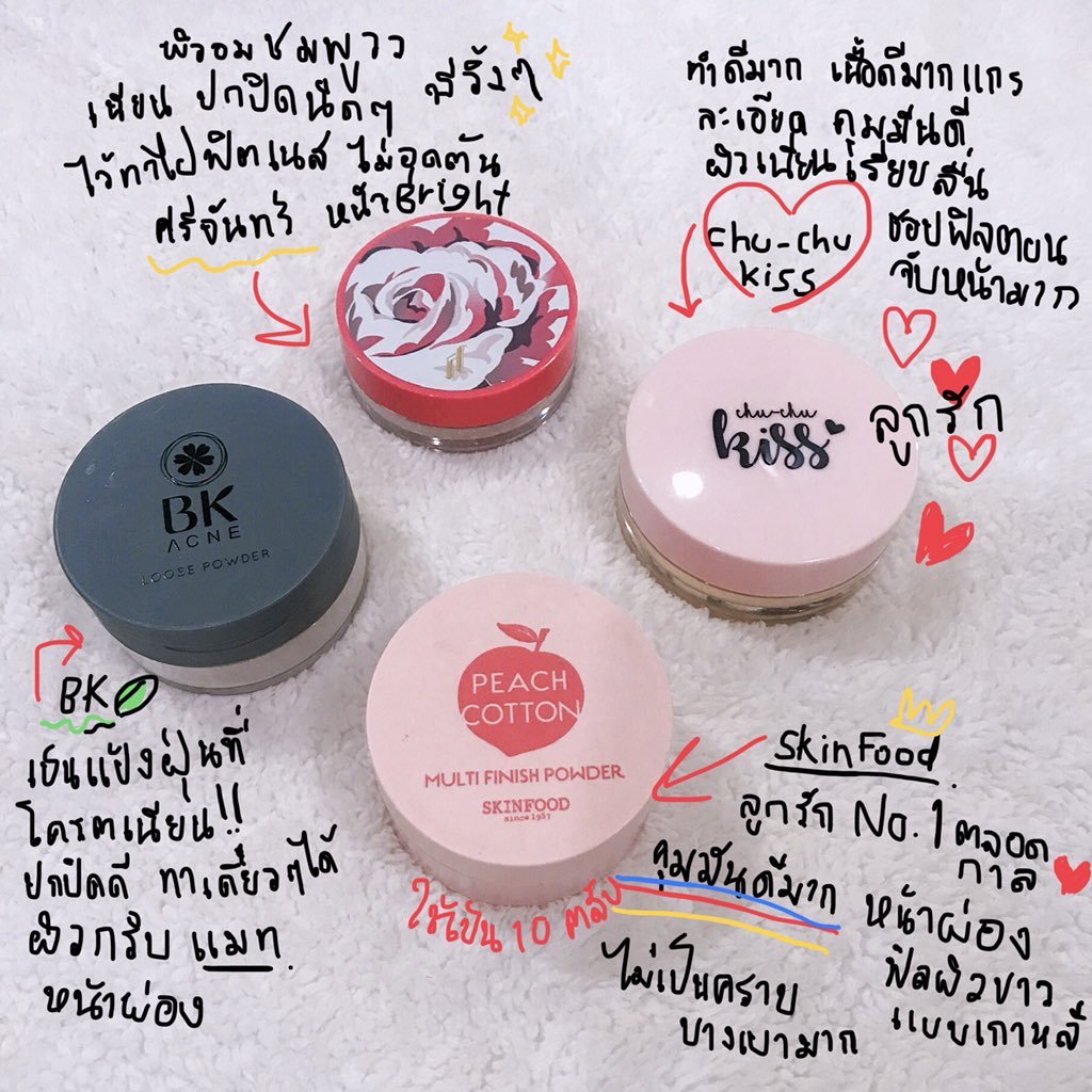 SongPowderRoom's tweet image. ชอบรีวิวแบบนี้กันใช่มั้ย จัดให้อีก1 รวมแป้งถูกและดี!!!คัดมาให้ละจ้า จะมีLMกับCosme decote ที่ราคาเกินพัน เอามาให้เป็นoptionเสริม นอกนั้นราคาเบาๆน่ารัก❤️ #ถูกและดีบอกต่อ #ใช้ดีบอกต่อ #ใช้จริงรีวิวจริง #howtoperfect #ไว้รีวิวห้ามขายของโว้ยย รูปแรกแป้งพัฟ นอกนั้นแป้งฝุ่นนะ