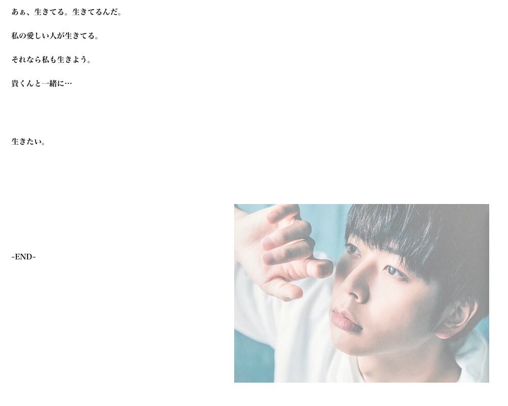 ＿＿＿初投稿＿＿＿ 「生きる」▽ 短編 ⚠️自傷表現含まれます