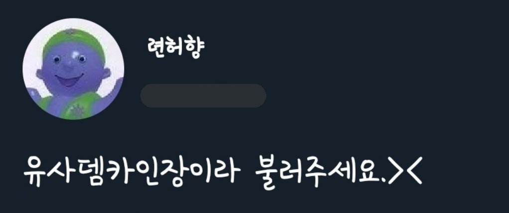 Mecard_Tweet's tweet photo. 유사 데미카밀 인장 https://t.co/m2es9ub7ZL