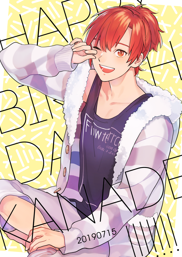 そして1日遅れだけどわたしもお祝いしたくて描きました 奏くんお誕生日おめでとう あゆみ のイラスト そして1日遅れだけどわたしもお祝いしたくて描きました 奏くんお誕生日おめでとう あゆみ のイラスト