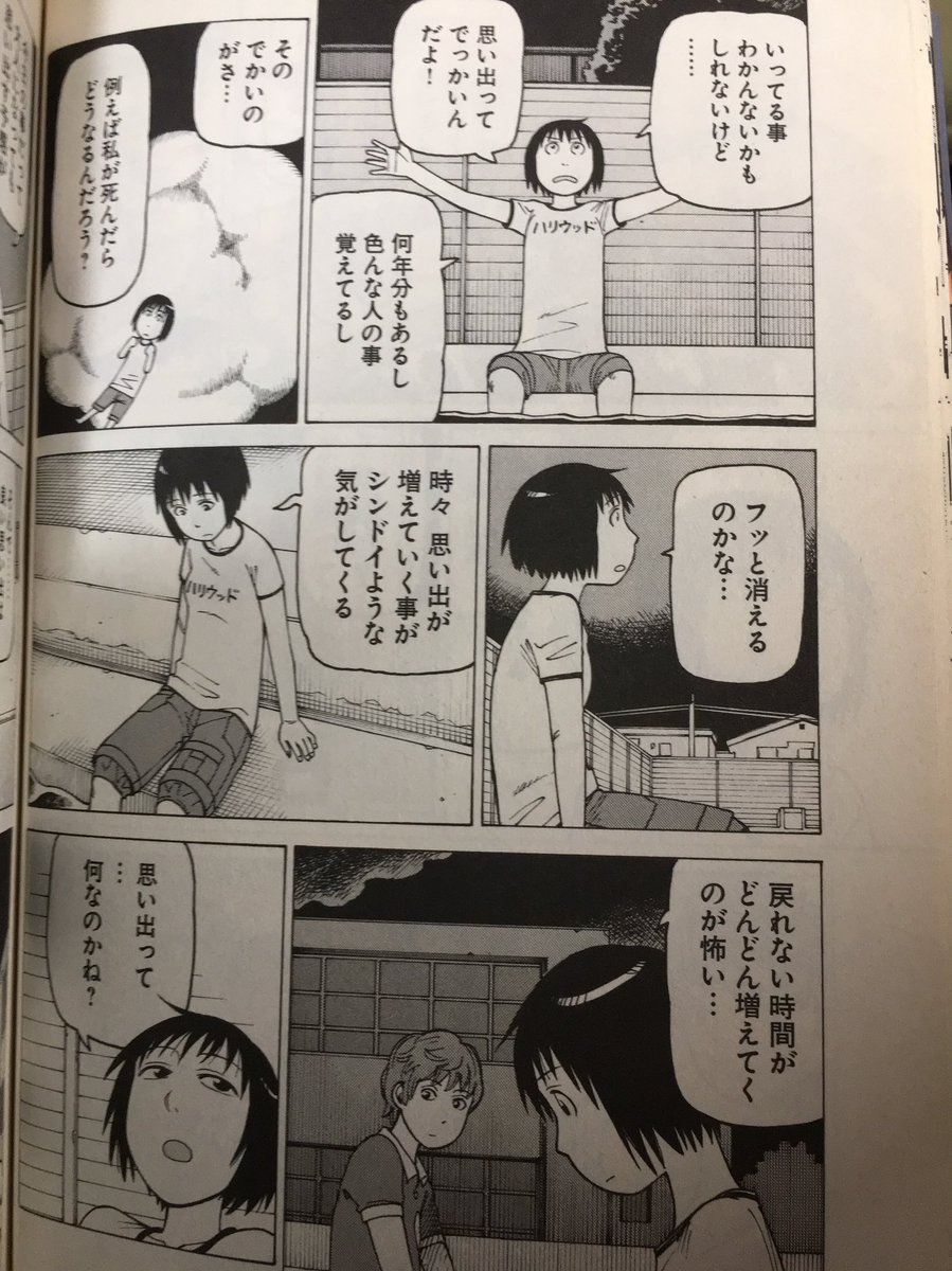 後世に残したい漫画の名言 をまとめました 2ページ目 Togetter 後世に残したい漫画の名言 をまとめました 2ページ目 Togetter