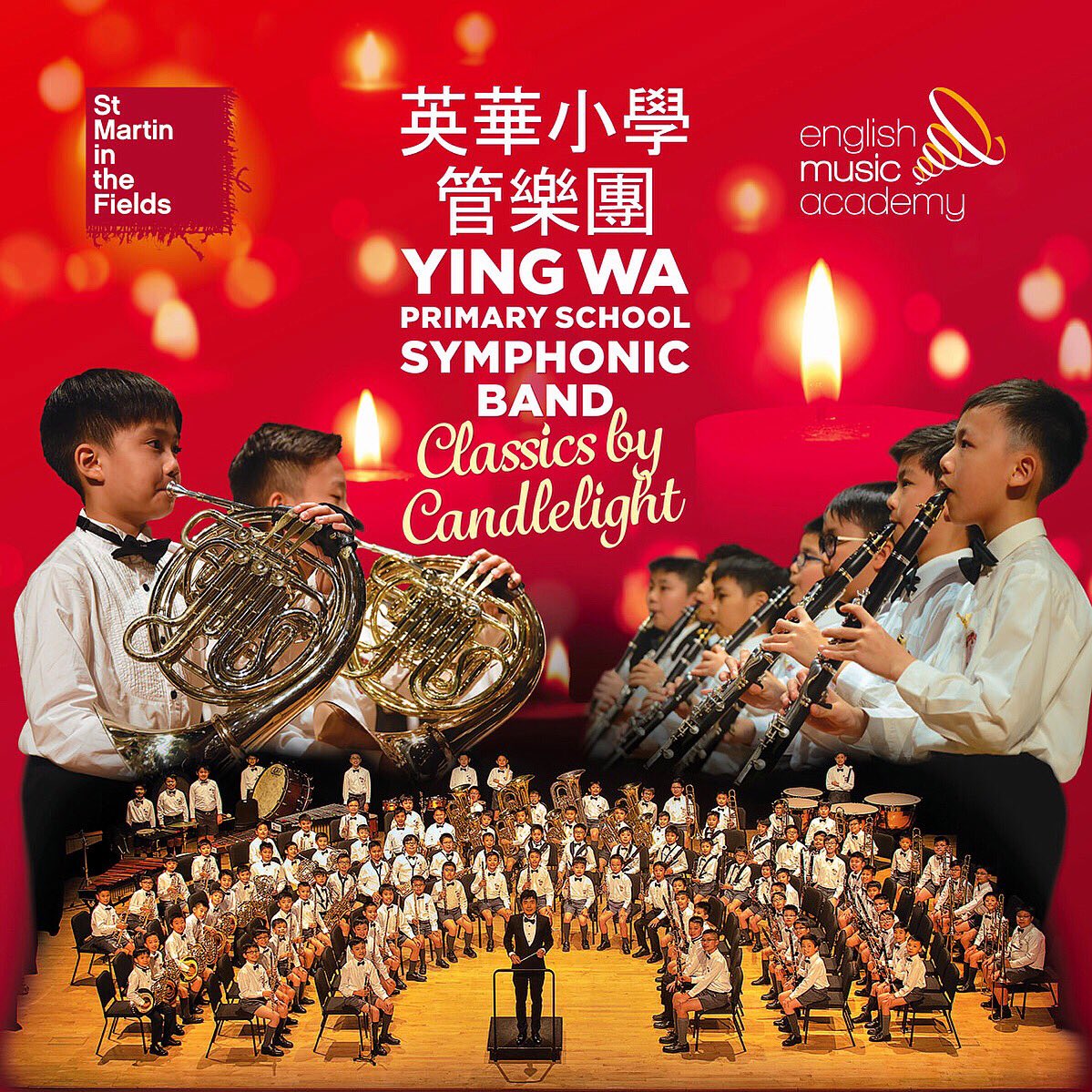 FrenchCatherine's tweet photo. 😀 Having just finished work on the publicity I’ve booked tickets for this @smitf_london on 1st August. Includes a trumpet concerto performance by @PaulArchibald 🎺
.
.
#stmartininthefields #ilovemyjob #comingsoon #yingwaprimaryschool @EngMusicAcademy 
.
Design @FrenchCatherine https://t.co/ho6Fea9nNg