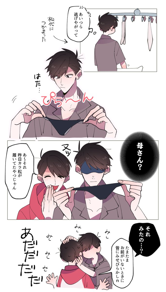 18一カラ 今晩のおかず むくちな偽りの漫画 18一カラ 今晩のおかず むくちな偽りの漫画