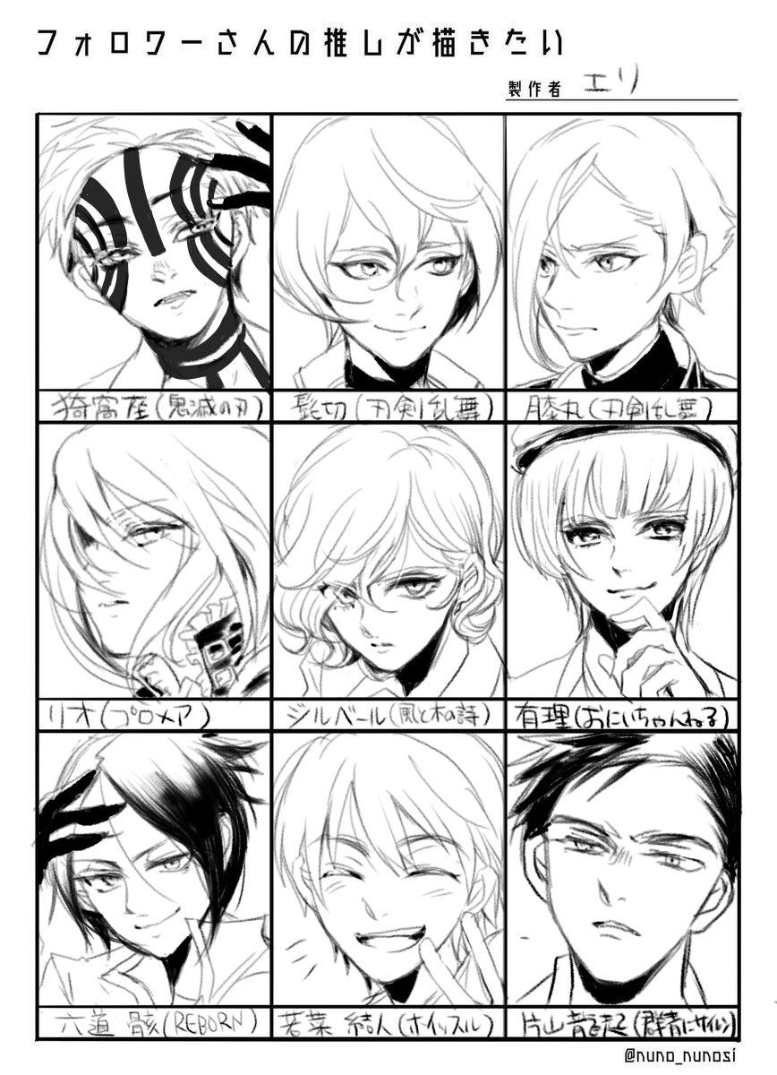 #フォロワーさんの推しが描きたい
さんだん!楽しかった....... 