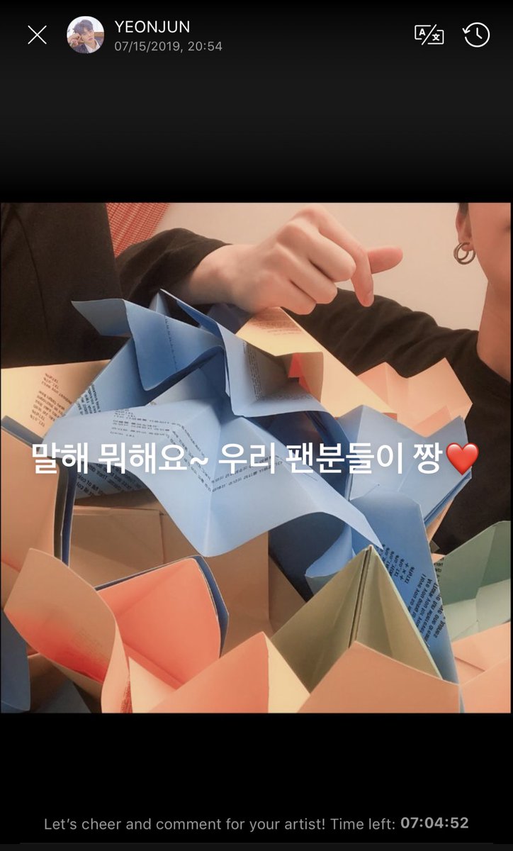 txt_sgp's tweet photo. 190715 Yeonjun’s Weverse update 

Tell us what you are doing~ Our fans❤️

#TOMORROW_X_TOGETHER 
#투모로우바이투게더 #YEONJUN #연준
#连准 https://t.co/lZyXHnd2PT