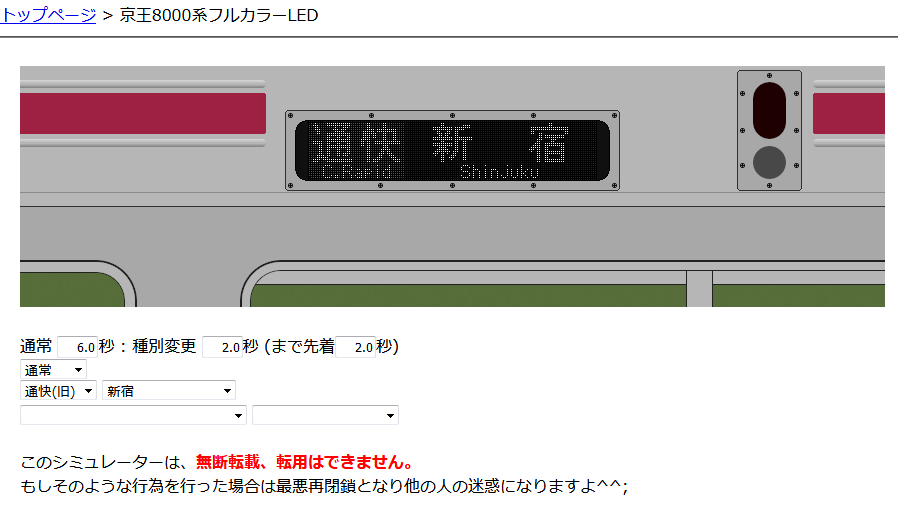 Ledのおへやにあるシミュレーター遊んだ跡 Togetter Ledのおへやにあるシミュレーター遊んだ跡 Togetter
