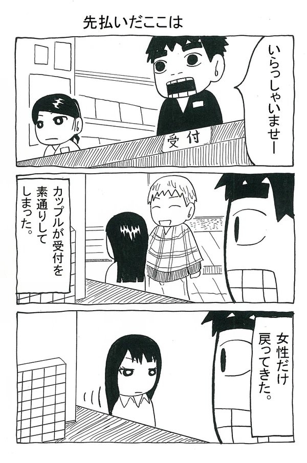 #夏だしフォロワーさんの怖い話教えてください 
前にも貼ったやつですが。 