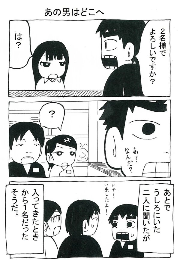 #夏だしフォロワーさんの怖い話教えてください 
前にも貼ったやつですが。 