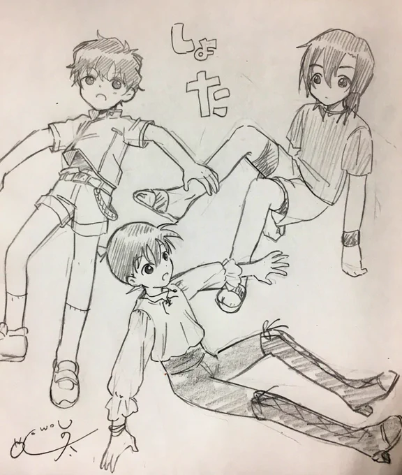 ふわふわしてるしょた 