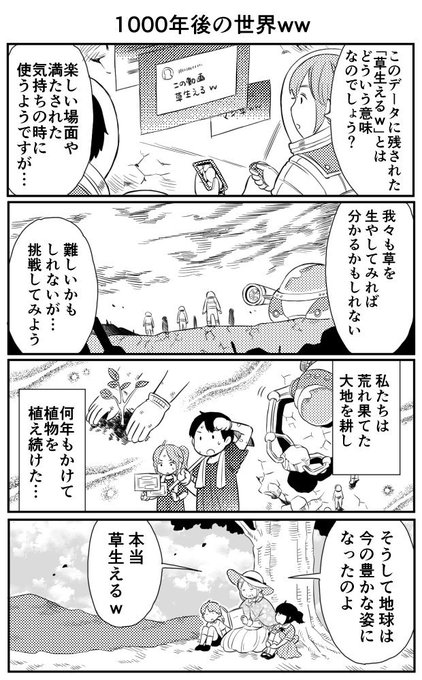 そらっぷる S Recent Tweets 5 Whotwi Graphical Twitter Analysis そらっぷる S Recent Tweets 5 Whotwi Graphical Twitter Analysis