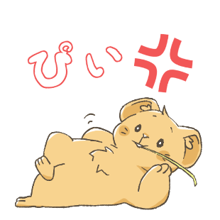 動物の赤ちゃんのtwitterイラスト検索結果 動物の赤ちゃんのtwitterイラスト検索結果
