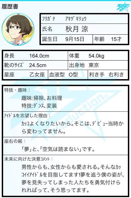 Uzivatel かんだがわ Na Twitteru 後世に残したい漫画の名言 これは僕にしか進めない道だから 秋月涼の 理由 であり 諦めなかった勇気 だったと思います T Co Iluh4mfbn8 Twitter