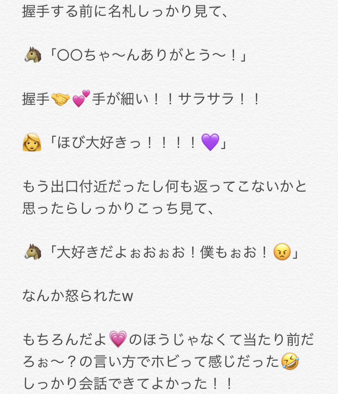 バンタン握手会 - Twitter Search / Twitter バンタン握手会 - Twitter Search / Twitter