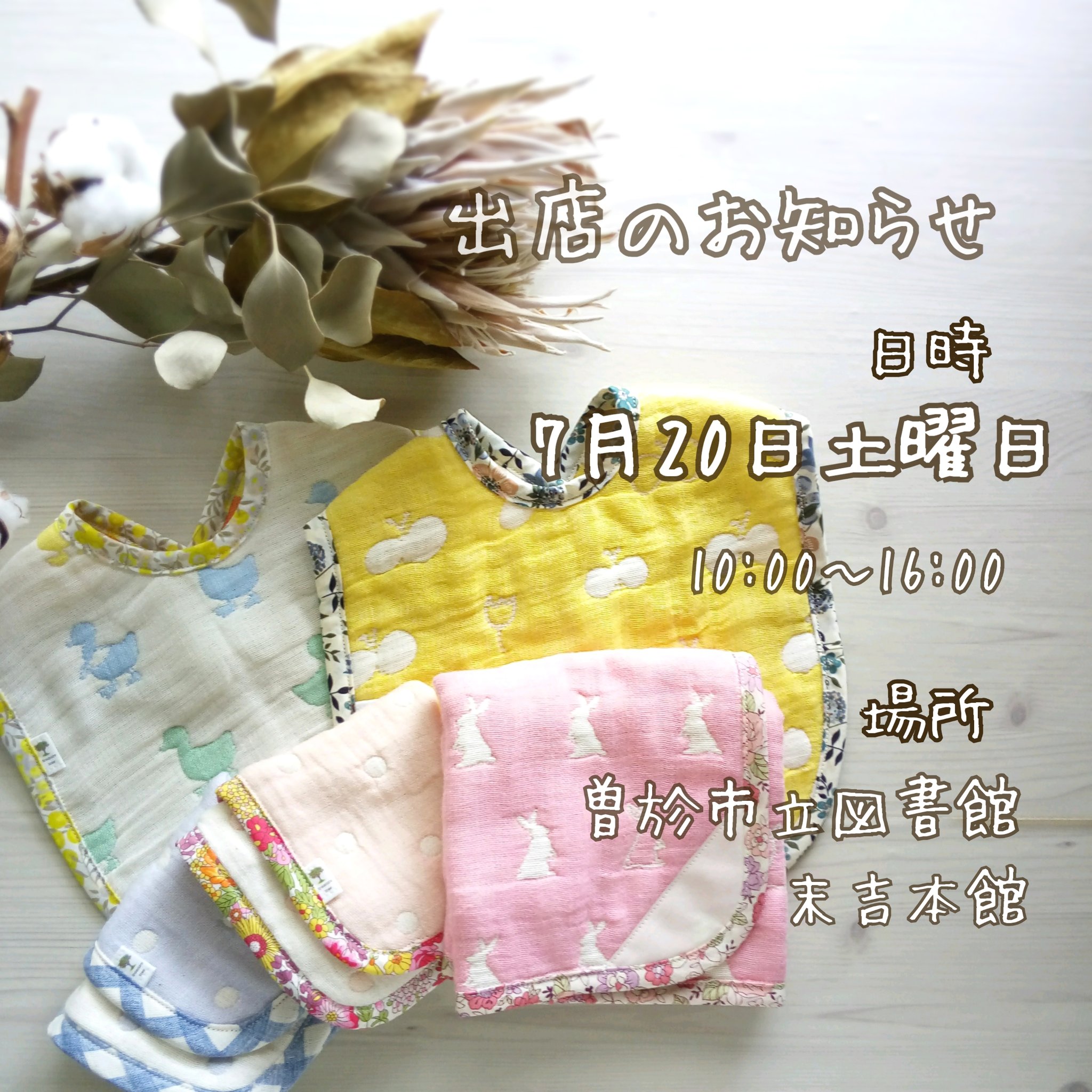 fuwara＊オーダー受付♡ご相談ページ fuwara＊オーダー受付♡ご相談ページ - メルカリ