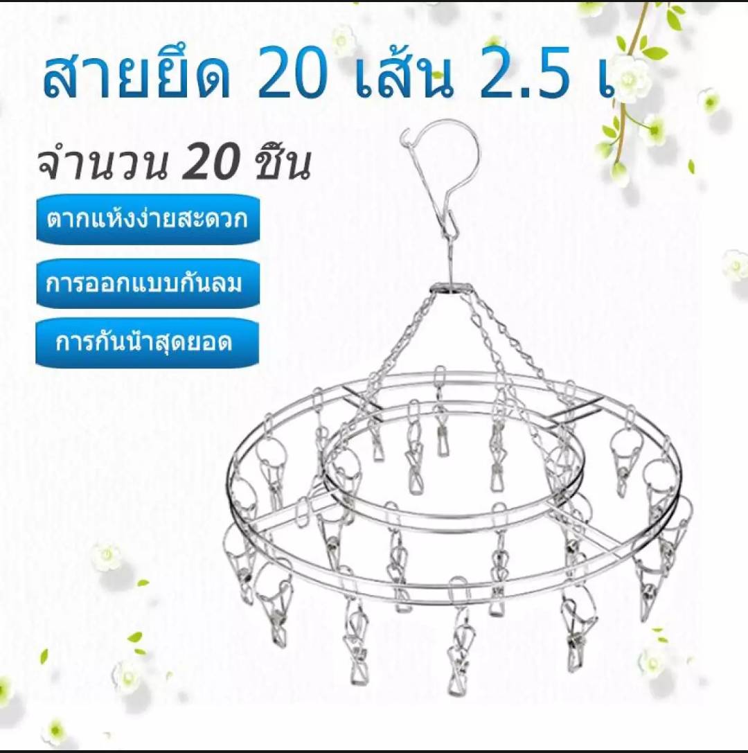 ทำมาหากินละเงียบเชียวนะ