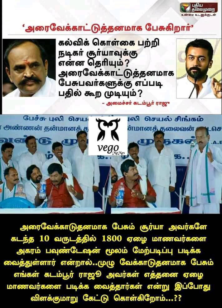 goldnpearl's tweet image. #isupportsurya